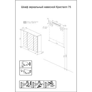 Зеркальный шкаф с подсветкой Бриклаер Кристалл 4627125417238 75 см дуб гранж песочный